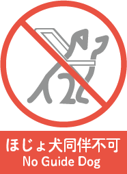 文右衛門ホール貸出 施設案内 正田醤油株式会社