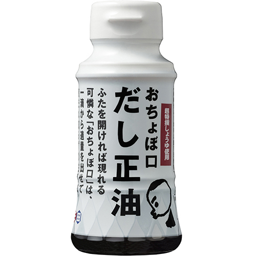 おちょぼ口
