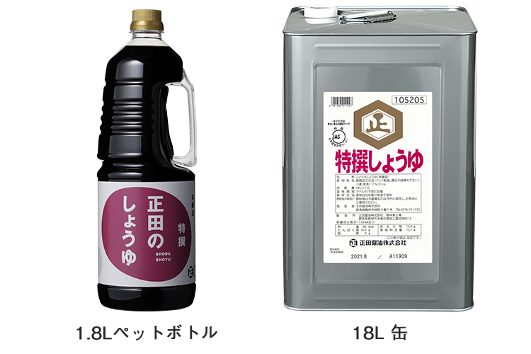 希少 まるほん醤油 こいくち醤油 甘露 1000ml 1L ペット 本多食品工業 materialworldblog.com