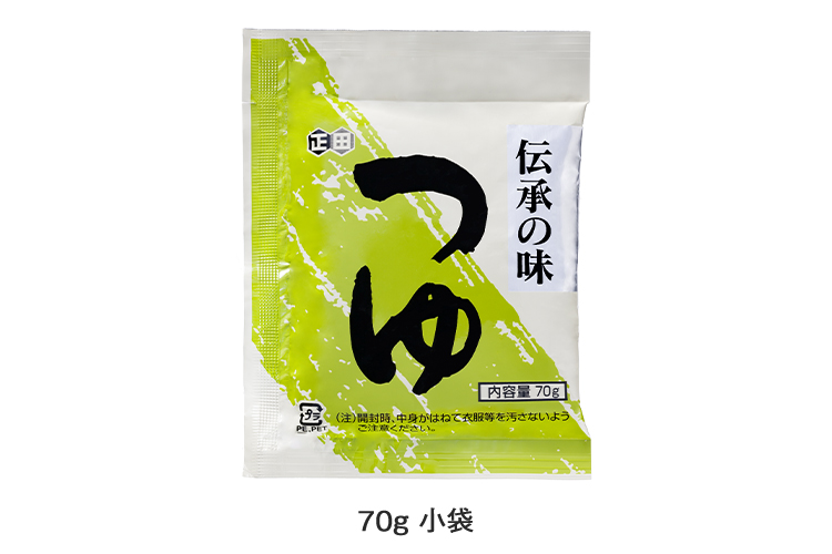 小袋ストレートつゆ | 業務用商品 | 商品情報 | 正田醤油株式会社