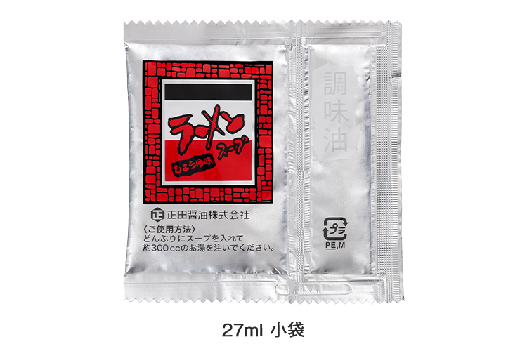 醤油ラーメンスープ | 業務用商品 | 商品情報 | 正田醤油株式会社